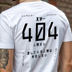 404 Error No Human Found Japanese Short Sleeve Tee, Tech Lover T-Shirt