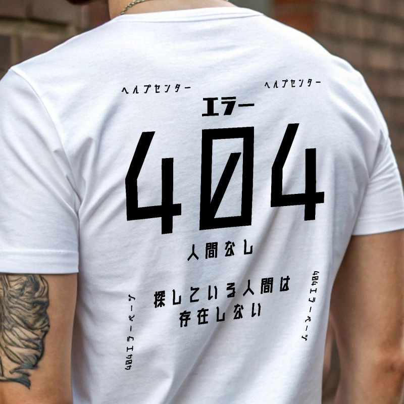 404 Error No Human Found Japanese Short Sleeve Tee, Tech Lover T-Shirt 404 Error No Human Found Japanese Short Sleeve Tee, Tech Lover T-Shirt